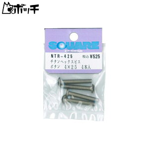 XNGA 4×25 wbNX{^rX (4{) NTR-425 