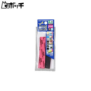 Sbhnh(GodHand) _X! 2mm #240 (5) GH-KS2-P240 