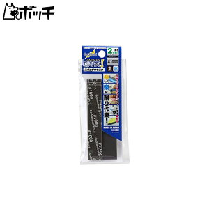 Sbhnh(GodHand) _X! 2mm #1000 (5) GH-KS2-P1000 