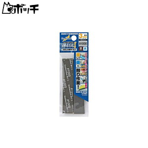 Sbhnh(GodHand) _X! 3mm #1000 (5) GH-KS3-P1000 