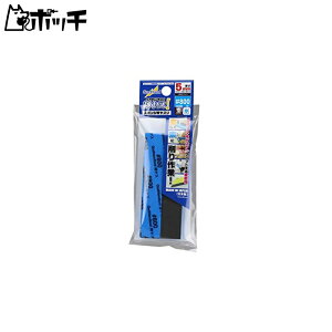 Sbhnh(GodHand) _X! 5mm #800 (4) GH-KS5-P800 