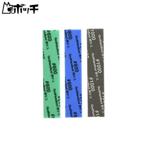 Sbhnh(GodHand) _X! 5mm 3ރZbgB [#600/#800/#1000] GH-KS5-A3B 