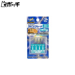 Sbhnh Xsu[h 4{Zbg n2.6mm-2.9mm vfpH GH-SB-26-29 