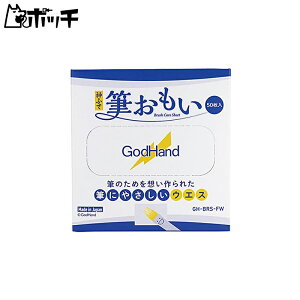 Sbhnh(GodHand) _ӂ M  GH-BRS-FW 