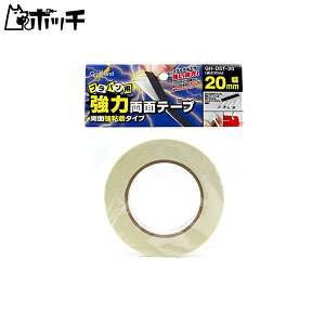 Sbhnh(GodHand) vop͗ʃe[v  GH-DST-20 