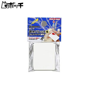 Sbhnh(GodHand) _ӂ pbg S 30 GH-BRS-KP-S 