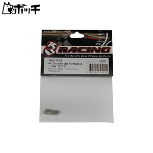 3���[�V���O 3RAC-TR318 64�`�^��3mm�^�[���o�b�N��18mm(2��) (�X���[���[�V���O) ��������