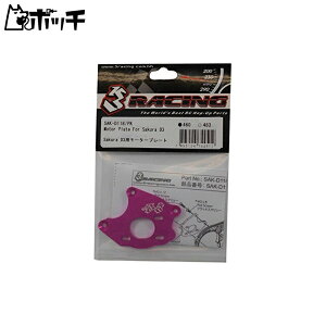 3[VO SAK-D118/PK Sakura D3p[^[v[g (X[[VO) 