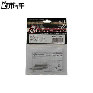 3[VO SAK-D127 Sakura D3pVbNVtg - 4pcs (X[[VO) 