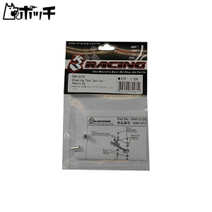 3[VO SAK-D128 Sakura D3pXeAO|XgZbg (X[[VO) 