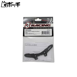 3[VO SAK-A506 SAKURA AdvancepOt@CgtgVbN^[ (X[[VO) 