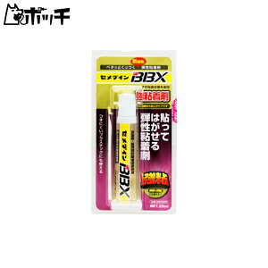 �Z���_�C�� �\���Ă͂�����S����BBX P20ml NA-007 ��������