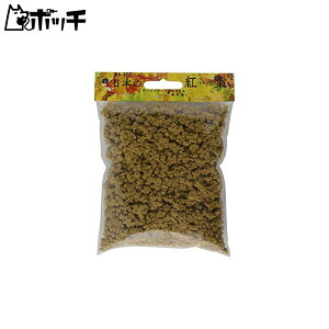 ウッドランド ・ シーニックス×KATO 日本の紅葉 ラージプランツ かなりあ 金糸雀 24-377 鉄道模型用品 おもちゃ