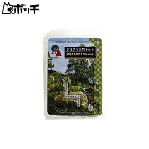 KATO ジオラマ用品 ジオラマ入門キット 緑のある景色を作る・細部編 24-345 鉄道模型用品 おもちゃ