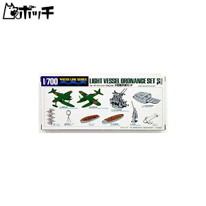 1/700 EH[^[C ^͕Zbg (518) 