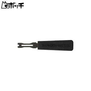 ^~ Ntgc[V[Y No.32 EOZb^[ 2mmp vfpH 74032 