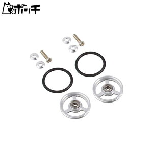 タミヤ ミニ四駆グレードアップパーツシリーズ No.161 GP.161 17mmアルミベアリングローラー 15161 おもちゃ