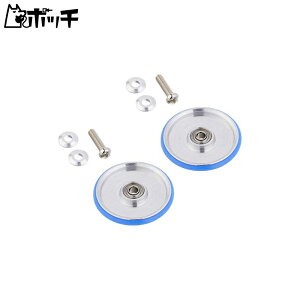 タミヤ ミニ四駆グレードアップパーツシリーズ No.426 GP.426 19mmプラリング付きアルミベアリングローラー ディッシュタイプ 15426 おもちゃ