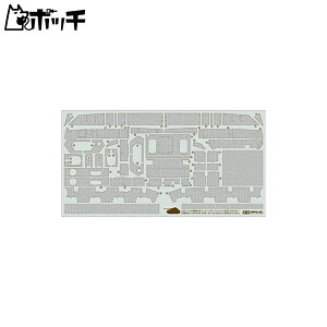 ^~ 1/35 fBe[Abvp[cV[Y No.50 hCcR IVJ^ R[eBOV[gZbg vfpp[c 12650 