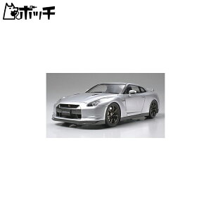 ^~ 1/24 X|[cJ[V[Y No.300 jbT GT-R vf 24300 