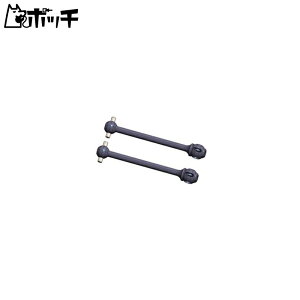 タミヤ TRFシリーズ No.139 ダブルカルダン用ドライブシャフト (42サイズ/2本) 42239 おもちゃ