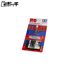 ^~ R/C SPARE PARTS SP-519 C.V.A._p[~j (II) 