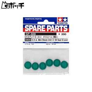 ^~ R/C SPARE PARTS SP-600 C.V.A._p[~jII (~j) ICV[ (6) 