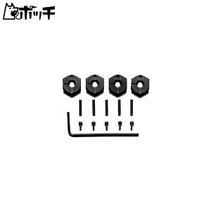 タミヤ HOP-UP OPTIONS OP-570 クランプ式アルミホイールハブ (4mm厚) おもちゃ