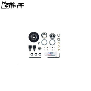 ^~ HOP-UP OPTIONS OP-663 {[ftZbg (TT-01/TGS) 