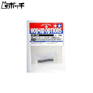 ^~ HOP-UP OPTIONS OP-709 tb\R[g5mmTX{[ (8) 