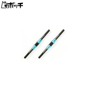 ^~ HOP-UP OPTIONS OP.944 3x50n[hTobNVtg (2{) 