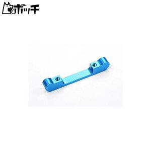 タミヤ OPパーツ OP.1070 TB-03 アルミサスマウント (1B) 54070 おもちゃ