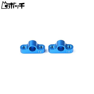 タミヤ ホップアップオプションズ OP.1171 TA05 ver.II セパレートサスマウント (1X) 54171 おもちゃ