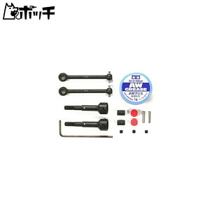 タミヤ ポップアップオプションズ No.1394 OP.1394 WR-02 アッセンブリーユニバーサルシャフト (2本) 54394 おもちゃ