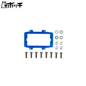 タミヤ ホップアップオプションズ No.1565 OP.1565 DT-03 アルミサーボマウント 54565 おもちゃ