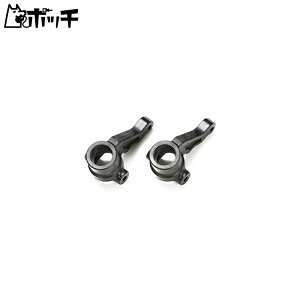 タミヤ ホップアップオプションズ No.1568 OP.1568 TRF418 C部品 (カーボン強化フロントアップライト) 54568 おもちゃ