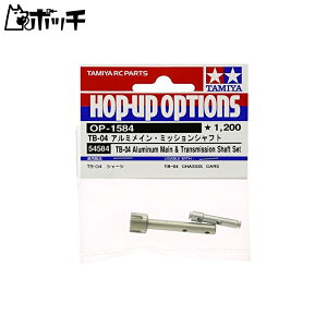 ^~ zbvAbvIvVY No.1584 OP.1584 TB-04 A~CE~bVVtg 54584 