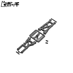 タミヤ ホップアップオプションズ No.1691 OP.1691 TRF419 Dパーツ (サスアーム) 54691 おもちゃ
