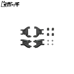 タミヤ ホップアップオプションズ No.1811 OP.1811 M-07 CONCEPT 強化Dパーツ サスアーム 2枚 RCパーツ 54811 おもちゃ