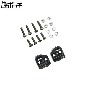 タミヤ ホップアップオプションズ No.1944 OP.1944 CC-02 アルミアームピボット (A・B) RCパーツ 54944 おもちゃ