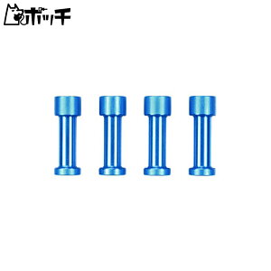 タミヤ ホップアップオプションズ No.1960 OP.1960 TC-01 ダンパー用アルミエクステンショナー 4本 54960 おもちゃ