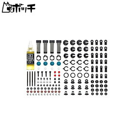 タミヤ ホップアップオプションズ No.1991 OP.1991 CC-02 アルミダンパー 4本 54991 おもちゃ