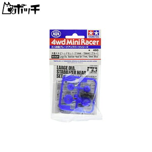 ^~ ~jlʊ揤i aX^rwbhZbg 11mmE15mm u[ 95429 