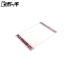 ^~ yHV[Y No.146 v{[h2mmB4TCY 2 (70146) 