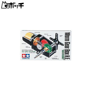 ^~ eNjNtgV[Y No.4 EH[M[{bNX HE 72004 