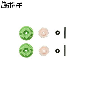 タミヤ グレードアップ No.349 GP.349 MSシャーシ用 超速ギヤセット 15349 おもちゃ