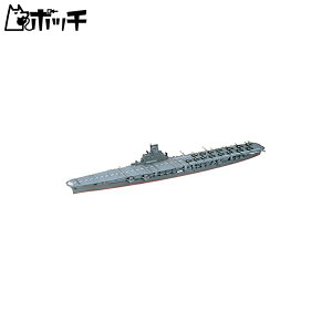 ^~ 1/700 EH[^[CV[Y No.211 {CR q P vf 31211 