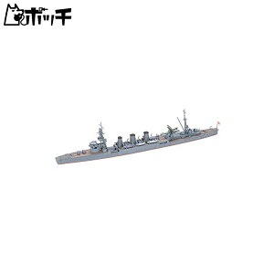 �^�~�� 1/700 �E�H�[�^�[���C���V���[�Y ���� ��������