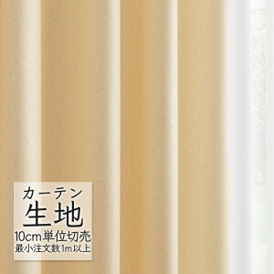 J[en ؂蔄 VR[ abita ZIONE v[ h[v GRV AZ-2004 i1mȏ10cmPʁj