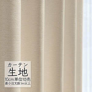 J[en ؂蔄 VR[ abita ZIONE v[ h[v mwA AZ-2044 i1mȏ10cmPʁj